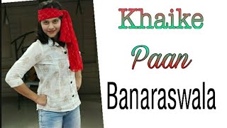 Khaike Paan Banarswala Dance Performance/ Big B / Kishor Kumar