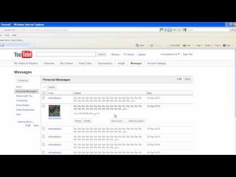 فضيحة الارهابي احمد السني مع صديقته الارهابية غادة