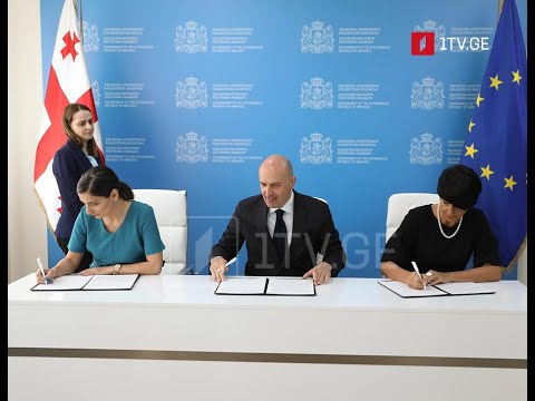 ურთიერთთანამშრომლობის მემორანდუმი