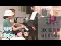 제이피아트 홍진영 오늘 밤에 피아노 커버 연주 Piano Ver 트로트 피아노