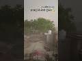 29 अप्रैल 2026 छतरपुर में आंधी तूफान 😱 #new #trending #viral #shorts #video