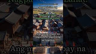 21. Ang Nakatagong Estratehiya ni Zhuge Liang sa Jingzhou: Bakit Kakaiba Ito? 😱 #ZhugeLiang #Ji