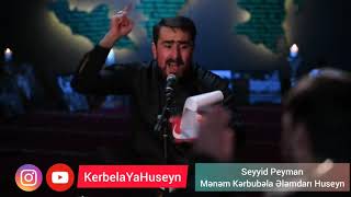 Seyyid Peyman - Mənəm Kərbubəla Ələmdarı Huseyn (23.08.2020) Resimi