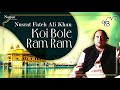 Koi Bole Ram Ram - Nusrat Fateh Ali Khan - Shabad Kirtan - Punjabi Devotional Songs - Nupur Audio Mp3 Song