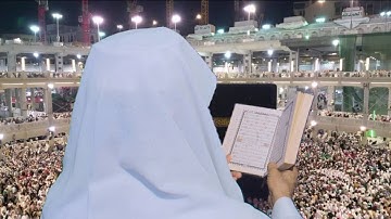 تلاوة : الشيخ يحي بن عبد العزيز اليحي8