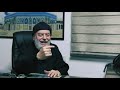The people of lot homosexuality or perversion  sheikh bassam jarrar  2