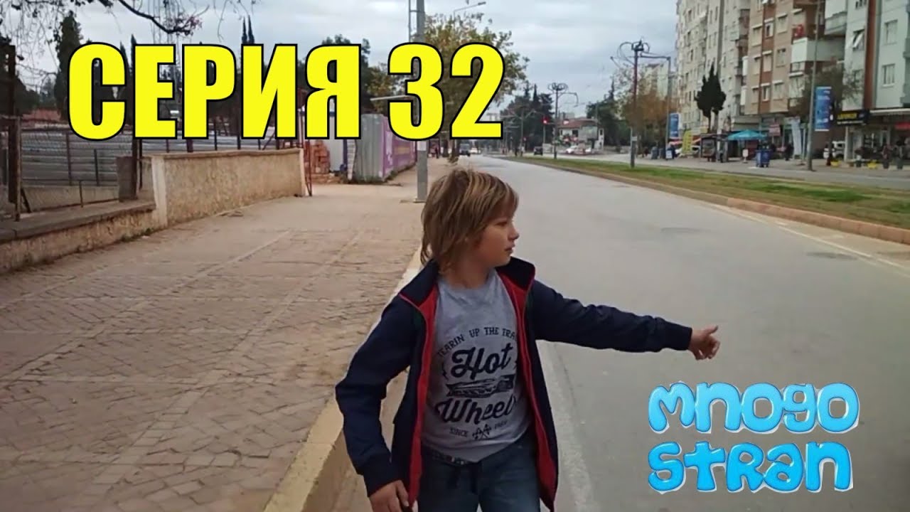 Анталия измир на машине