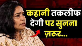 मैं खुद उस time को याद तक नहीं करना चाहती | Powerful Motivational | Punam Rai | Josh Talks Hindi