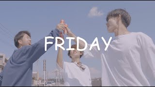 【DanceMovie】 FRIDAY - MAY-DOG | Hoodie fam from earth