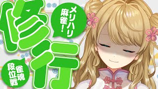 朝陽にいなの配信のサムネイル画像