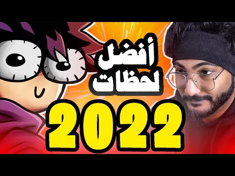 افضل لقطات مجدي 2022 مضحكة غريبة اغلاط