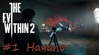 The Evil Within 2 - Прохождение на русском без комментариев #1. Начало. Опять в зазеркалье The Evil Within 2 - Прохождение на русском без комментариев #1. Начало. Опять в зазеркалье