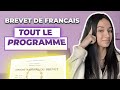 Brevet de franais 2024  tout le programme en 30 minutes