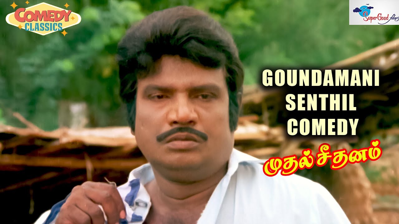 ஏன்டா .. மூணுநாளா பீஸ் போய் இருந்தது ..கேரியர் மாத்தலாம்னு இருந்தேன் ..கரண்ட இப்படி கட் பண்ணிடேயடா