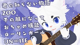 【#弾き語り  #106】定期配信！雑談＆弾き語りします！！【Vtuber/エクト】#歌枠