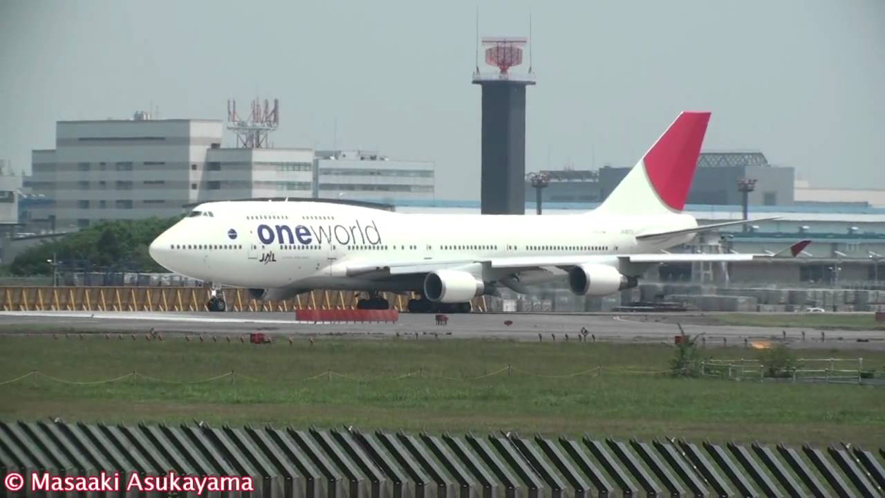 Oneworld - Japan Airlines (JAL) Boeing 747-400 【JA8913】 - YouTube