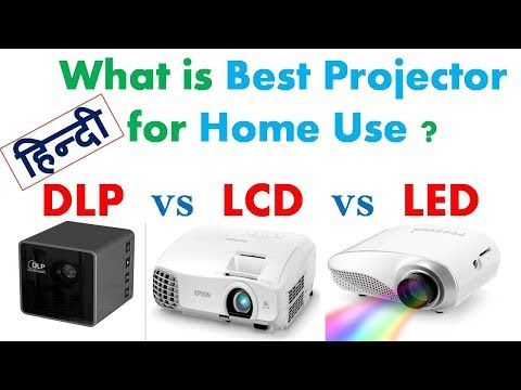 Video: Mga Projector Ng LCD: Alin Ang Mas Mabuti - DLP O LCD, Kanilang Pagkakaiba. Paano Gumagana Ang Teknolohiya At Mga Tip Para Sa Pagpili