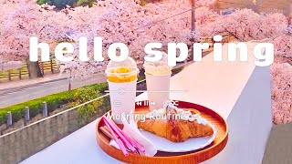 【作業用BGM】春の朝準備する時にかけ流したいお洒落でテンション上がる曲集 。 [Playlist] cheerful morning playlist 🌸 hello spring