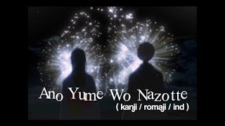 Video thumbnail of "YOASOBI - Tracing that dream (あの夢をなぞって) ; kanji/romaji/ind lyrics"