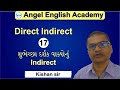 Direct Indirect - 17 Indirect of Optative Sentences [Gujarati] | Angel E...