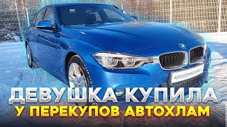 Грустная история покупки BMW...