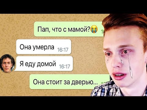 Видео: Мне Написала Моя МАМА После СМЕРТИ... - История из Жизни