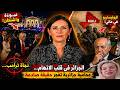 نبوءة واشنطن ونجاة ترامب بوليساريو في مالي والجزائر في قلب الاتهامات محامية جزائرية تفجر حقيقة صادمة