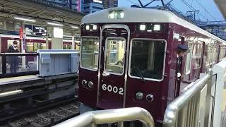 阪急電車 宝塚線 6000系 6002F 発車 十三駅