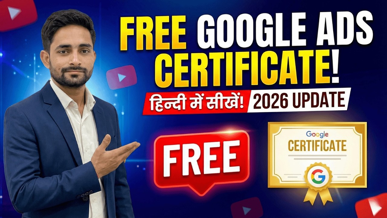 how to Get Google Ads Certificate for Free | Google Certification Free me
