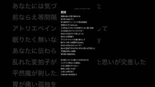 チルいけどかっこいいボカロ作ってみた 初音ミク