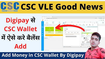 digipay se csc wallet me paise kaise transfer kare || how to add money in csc wallet by digipay