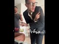 خطوبة الشامي اكسبلور ترند الشامي