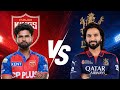 RCB VS PBKS | IPL 2026 | CRICKET 24 GAMEPLAY | HARDEST DIFFICULTY | DUALPLAYZGAMING |