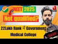 NEET Not Qualified? 22 Lakh Rank Still Got Govt MBBS How ?