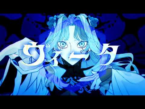 ヴィータ歌ったよ♪