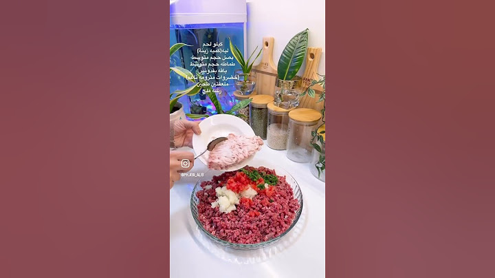 اسهل واطيب كباب عراقي بالفرن😋