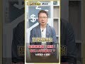 史詩級爆跌！狂漲！投資人可以進場了？【理財必修課】 #理財必修課 #阮慕驊 #台股 #股市 #大盤 #投資  ※拍攝時間07/31