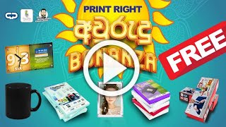Avurudu Bonanza Sale | Sublimation Products | T Shirt Heat Transfer Papers  @printright Free Items screenshot 5