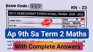 Real 9Th Maths Sa-2 Question Paper 2026Ap 9Th Class Self Assessment Term 2 Model Paper Maths