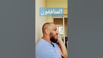 أواخر سورة الأحزاب || القارئ أبو يعقوب جمال الدين