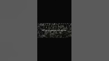 #اكسبلور #القزابري #دويتو #المصحف #الرحمن #راحة_نفسية #duet  سورة الإنسان ماهر المعيقلي
