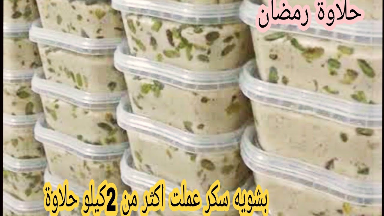 من ربع كيلو سكر عملت اكبر كميه من الحلاوة الطحينيه بنفس سر المصنع لهتجمد ولاهتفصل بمكونين اتنين بس