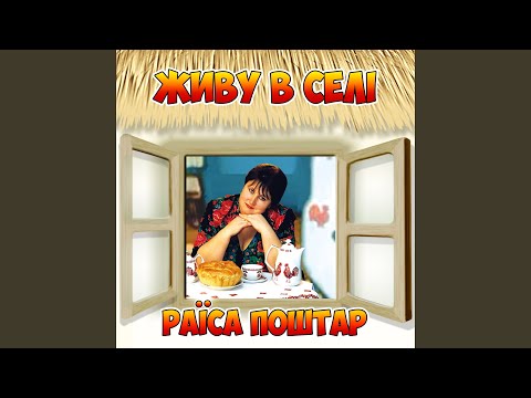 Прийди прийди бригадире