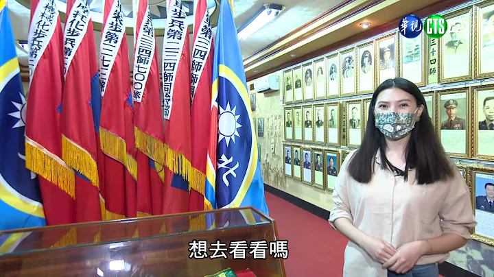 國軍戰力強－認識我們的榮光－陸軍機步234旅 - 天天要聞