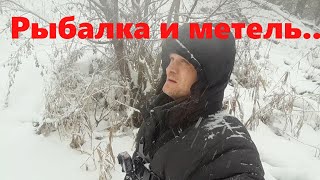 Рыбалка перед Новым годом 29.12.2021!