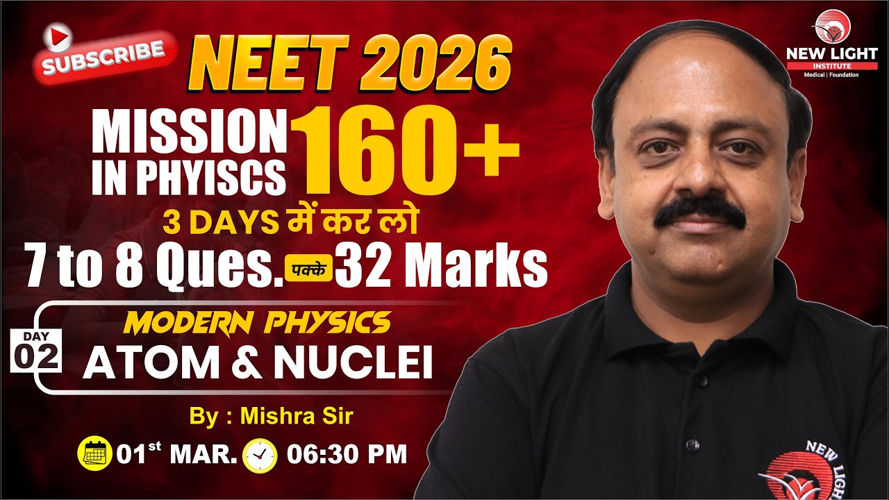 🔴LIVE NEET 2026 | Mission 160+ in PHYSICS | ATOM & NUCLEI | | MISHRA SIR #neet_2026 #newlight