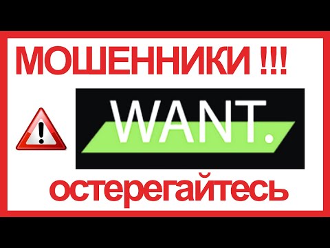 Ай Вонт Брокер