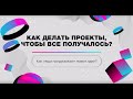 Как люди придумывают новые идеи?