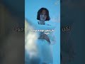 قدر الروح هل تشعر بالوحدة