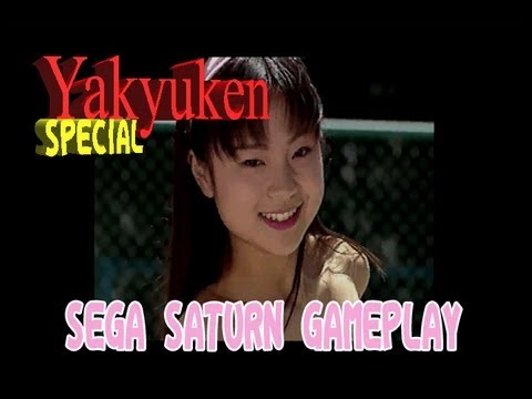 the yakyuken special sega saturn nude